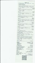 Кассовые чеки с подтверждением в Козьмодемьянске