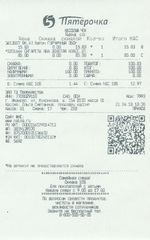 Кассовые чеки с подтверждением в Козьмодемьянске