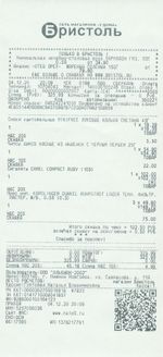 Кассовые чеки с подтверждением в Козьмодемьянске