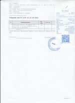 Кассовые чеки с подтверждением в Козьмодемьянске