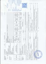 Кассовые чеки с подтверждением в Козьмодемьянске